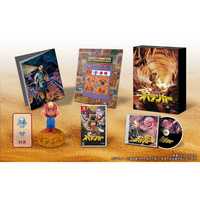 TOZAIGAMES Switchゲームソフト 元祖みんなでスペランカー 限定版 の