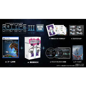 R-Type Dimensions III [�����] [PS5]