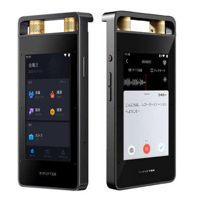 IFLYTEK AIライティングレコーダー VOITER ICレコーダー [16GB 