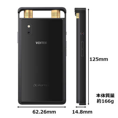 IFLYTEK AIライティングレコーダー VOITER ICレコーダー [16GB