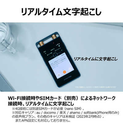 IFLYTEK AIライティングレコーダー VOITER ICレコーダー [16GB 
