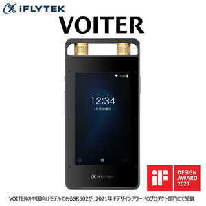 IFLYTEK AIライティングレコーダー VOITER ICレコーダー [16GB /Bluetooth対応] SR502J