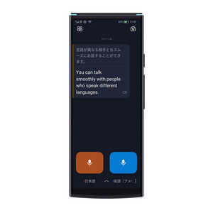 IFLYTEK iFLYTEK Smart Translator 翻訳機 カメラ翻訳 (グローバル通信2年付) SMARTTRANSLATOR IFLYTEK iFLYTEK Smart Translator 翻訳機 カメラ翻訳 (グローバル通信2年付) SMARTTRANSLATOR