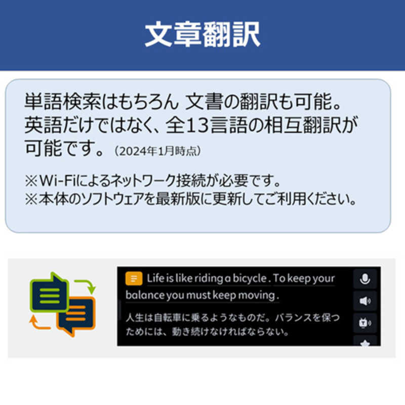 IFLYTEK IFLYTEK iFLYTEK Smart Dictionary Pen ペン型スキャナー辞書 英語学習 スピーキング練習可 DICTIONARYPEN DICTIONARYPEN