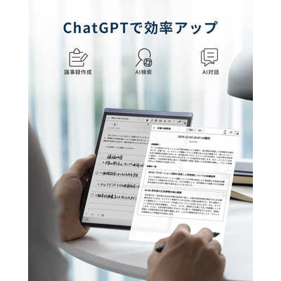 iFLYTEK AINOTE Air2 本日限りの大安売り Digital Notebook | E-Ink Tablet | E-Ink Notebook - iFLYTEK