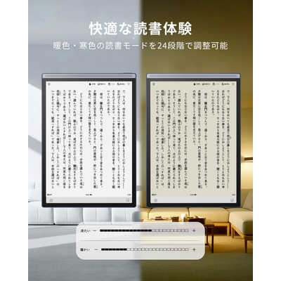 iFLYTEK Ainote Air 本体 Digital Notebook | E-Ink Tablet | E-Ink Notebook - iFLYTEK