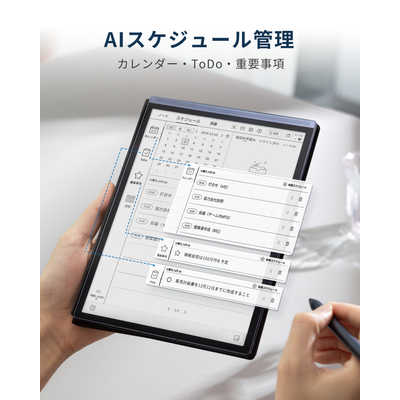 IFLYTEK iFLYTEK AINOTE Air2 AINOTE AIR2 の通販 - カテゴリ
