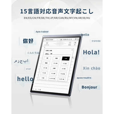 IFLYTEK iFLYTEK AINOTE Air2 AINOTE AIR2 の通販 | カテゴリ
