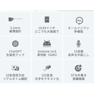 IFLYTEK iFLYTEK AINOTE 2 の通販 - カテゴリ：電子辞書・FAX・事務
