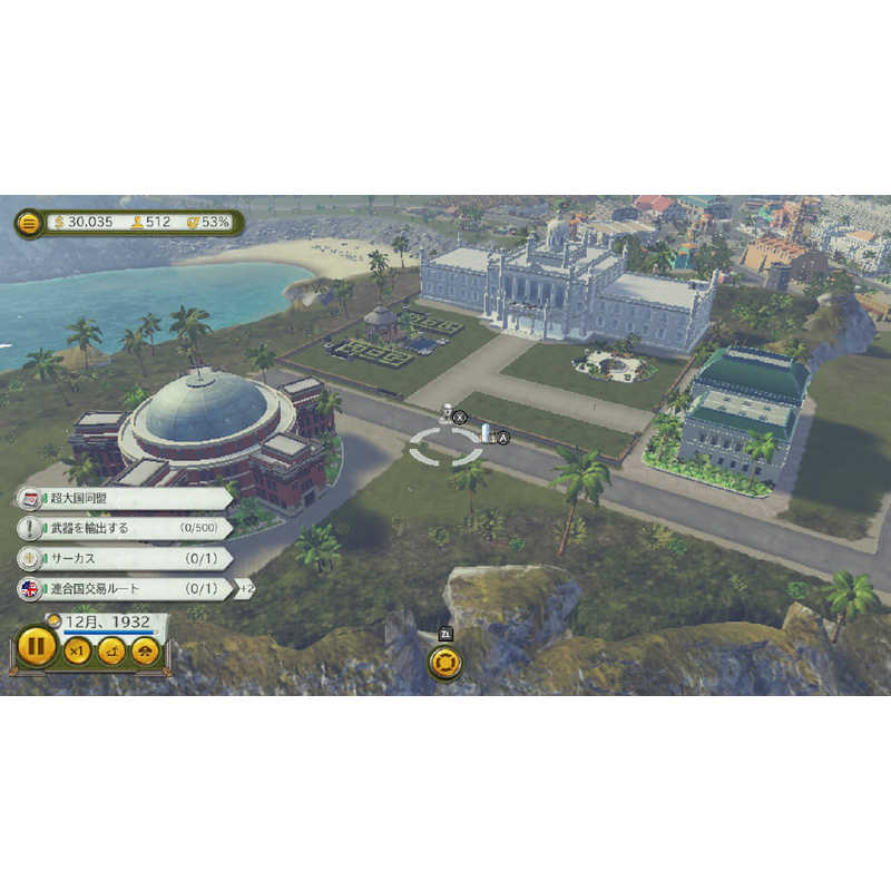 その他メーカー Switchゲームソフト トロピコ 6 Nintendo Switchエディション の通販 カテゴリ ゲーム その他メーカー 家電通販のコジマネット 全品代引き手数料無料