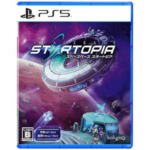 KALYPSOMEDIA PS5ゲームソフト スペースベース スタートピア 