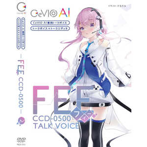 テクノスピーチ CeVIO AI フィーちゃん トークスターターパック パッケージ版 TSCA-012 テクノスピーチ CeVIO AI フィーちゃん トークスターターパック パッケージ版 TSCA-012