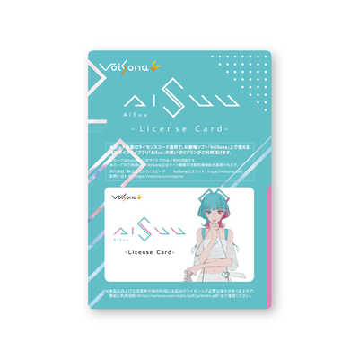 VoiSona」の新規ボイスライブラリ「雨衣（CV：しぐれうい）」が5
