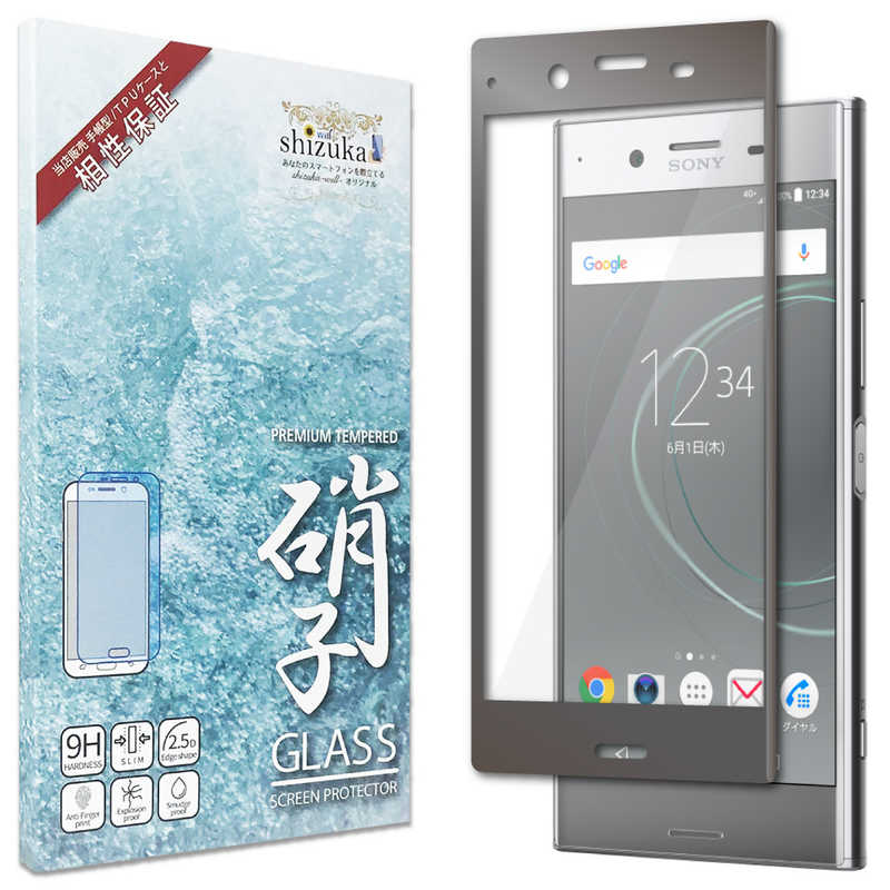 SHIZUKAWILL SHIZUKAWILL Xperia XZ Premium SO-04J 全面保護 ガラスフィルム SOXXZPGLSI SOXXZPGLSI