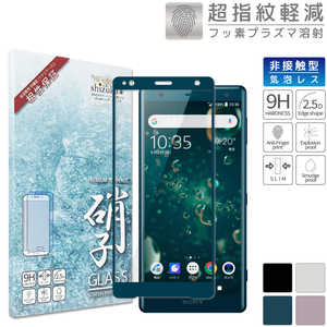 SHIZUKAWILL Xperia XZ2 SO-03K SOV37 全面保護 ガラスフィルム SOXXZ2GLGN