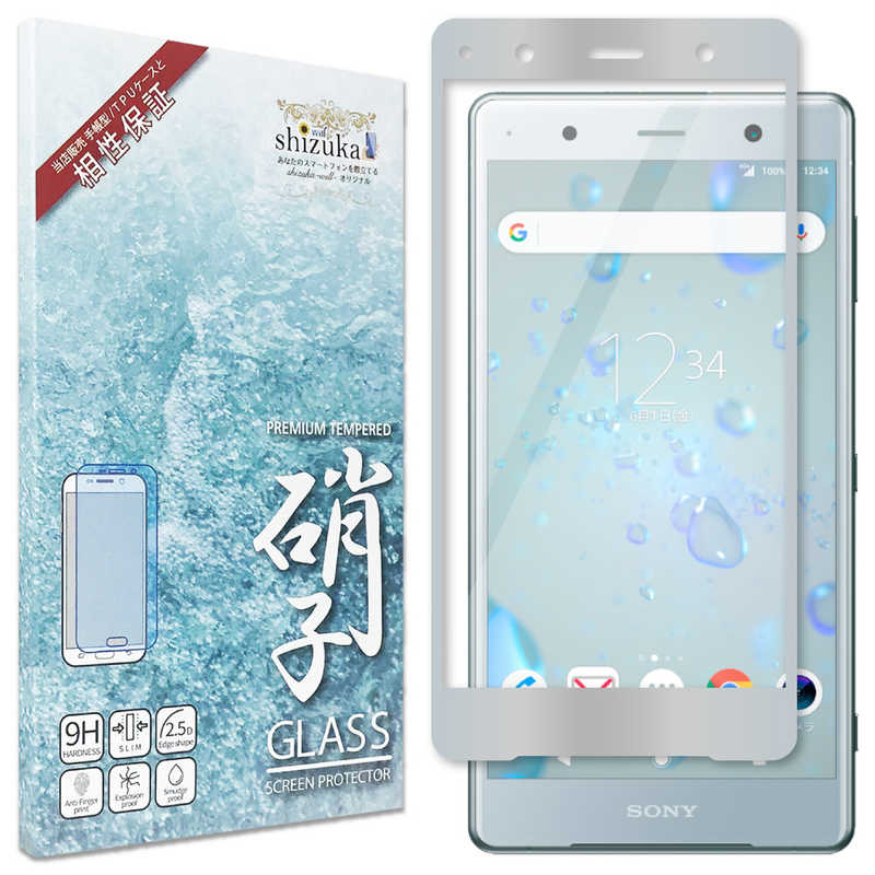 SHIZUKAWILL SHIZUKAWILL Xperia XZ2 Premium SO-04K SOV38 全面保護 ガラスフィルム SOXXZ2PGLSI SOXXZ2PGLSI