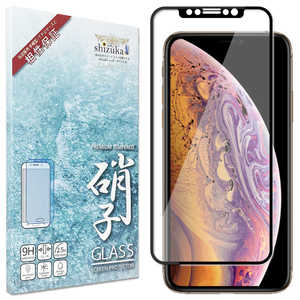 SHIZUKAWILL iPhone 11 Pro Max/iPhone XS Max 全面保護 ガラスフィルム APIPXSMGLBK