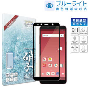 SHIZUKAWILL Galaxy Feel2 SC-02L BLC 全面保護 ガラスフィルム SAGAF2GLBKBC