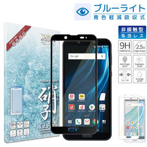 SHIZUKAWILL AQUOS sense2 SH-01L SHV43 BLC 全面保護 ガラスフィルム SHAQSE2GLBKBC