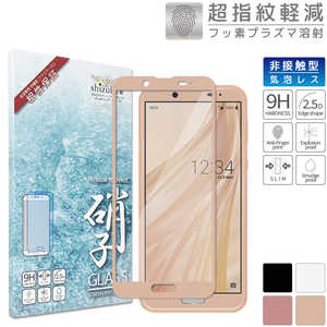 SHIZUKAWILL AQUOS sense2 SH-01L SHV43 全面保護 ガラスフィルム SHAQSE2GLPG