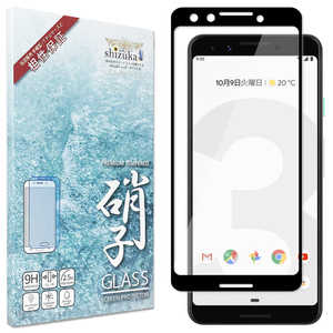 SHIZUKAWILL Google Pixel3 全面保護 ガラスフィルム GOPI3GLBKKAI