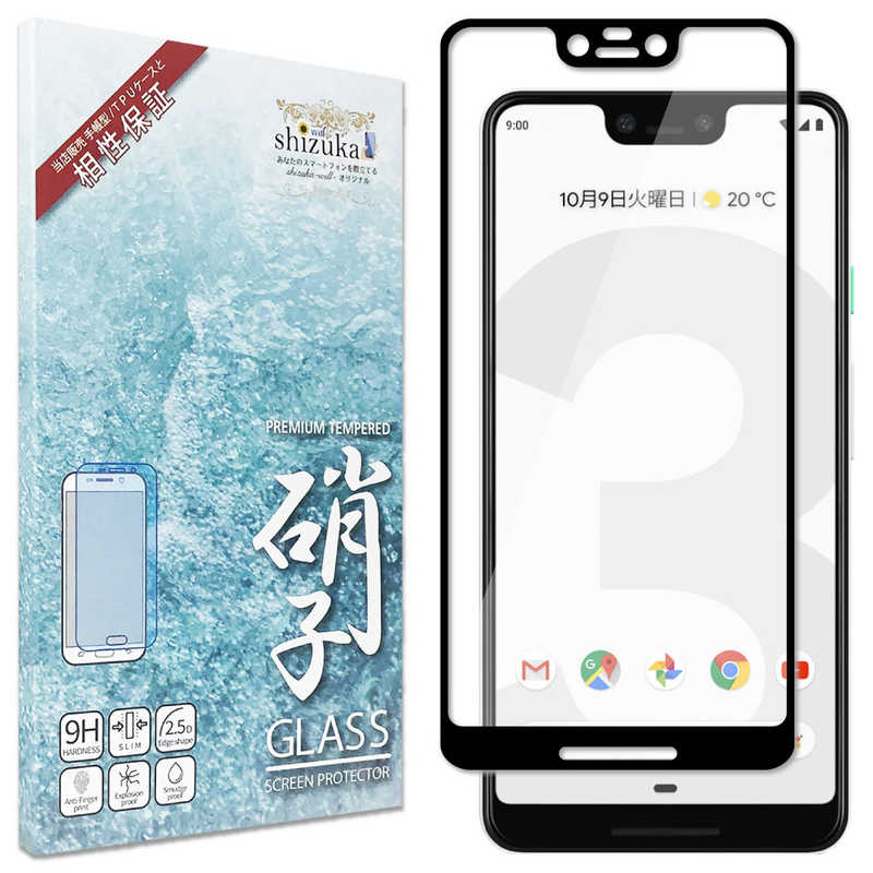 SHIZUKAWILL SHIZUKAWILL Google Pixel3 XL 全面保護 ガラスフィルム GOPI3XGLBKKAI GOPI3XGLBKKAI