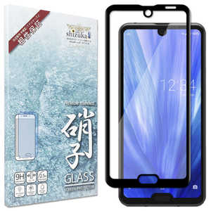 SHIZUKAWILL AQUOS R3 SH-04L SHV44 全面保護 ガラスフィルム SHAQR3GLBK
