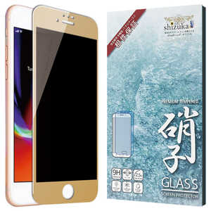 SHIZUKAWILL iPhone 8/7/6s/6 覗キ見防止 全面保護 ガラスフィルム APIP8NOGLGD SHIZUKAWILL iPhone 8/7/6s/6 覗キ見防止 全面保護 ガラスフィルム APIP8NOGLGD