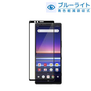 SHIZUKAWILL Xperia 1 SO-03L SOV40 BLC ݸ 饹ե SOX1GLBKBC