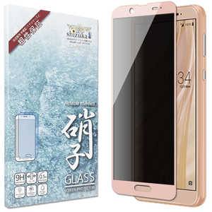 shizukawill AQUOS sense2 `Lh~ Sʕی KXtB SHAQSE2NOGLPG