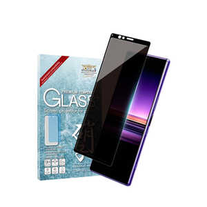 SHIZUKAWILL Xperia 1 SO-03L SOV40 覗キ見防止 全面保護 ガラスフィルム SOX1NOGLBK