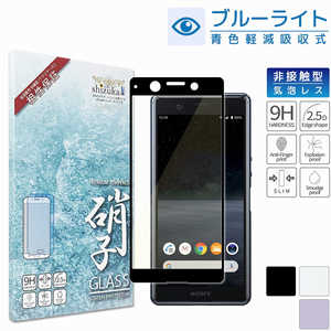 SHIZUKAWILL Xperia Ace SO-02L BLC 全面保護 ガラスフィルム SOXACEGLBKBC