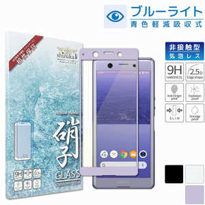 SHIZUKAWILL Xperia Ace SO-02L BLC 全面保護 ガラスフィルム SOXACEGLPUBC