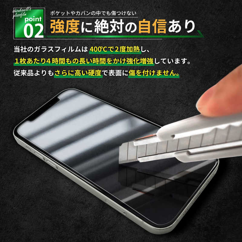 SHIZUKAWILL SHIZUKAWILL Xperia 1 SO-03L SOV40 アンチグレア 全面保護 ガラスフィルム SOX1ANGLBK SOX1ANGLBK
