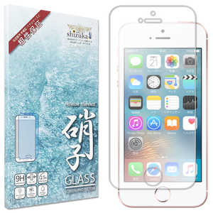 SHIZUKAWILL iPhone SE 第1世代 アンチグレア ガラスフィルム APIPSEANGL