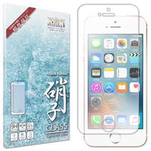 SHIZUKAWILL iPhone SE 第1世代 アンチグレア ガラスフィルム APIPSEANGL SHIZUKAWILL iPhone SE 第1世代 アンチグレア ガラスフィルム APIPSEANGL