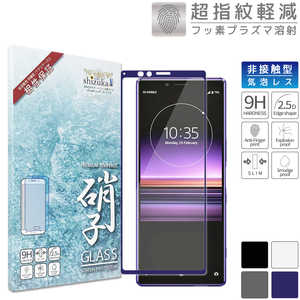 SHIZUKAWILL Xperia 1 SO-03L SOV40 全面保護 ガラスフィルム SOX1GLPU