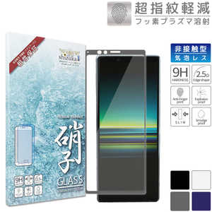 SHIZUKAWILL Xperia 1 SO-03L SOV40 全面保護 ガラスフィルム SOX1GLGR