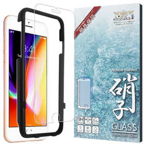 SHIZUKAWILL iPhone 8 ガラスフィルム ガイド枠付キ APIP8GLW SHIZUKAWILL iPhone 8 ガラスフィルム ガイド枠付キ APIP8GLW
