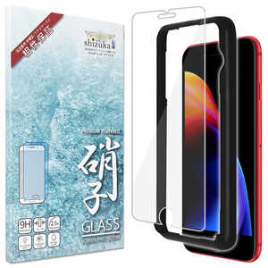 shizukawill iPhone 7P/6sP/6P ガラスフィルム ガイド枠付キ APIP8PGLW