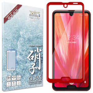 SHIZUKAWILL AQUOS R3 SH-04L SHV44 全面保護 ガラスフィルム SHAQR3GLRE