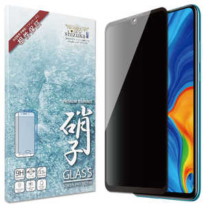 SHIZUKAWILL HUAWEI P30 Lite HWV33 ɻ ݸ 饹ե HUP30LNOGLBK