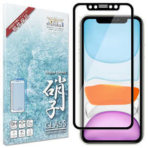 SHIZUKAWILL iPhone 11 全面保護 ガラスフィルム APIP11GLBK