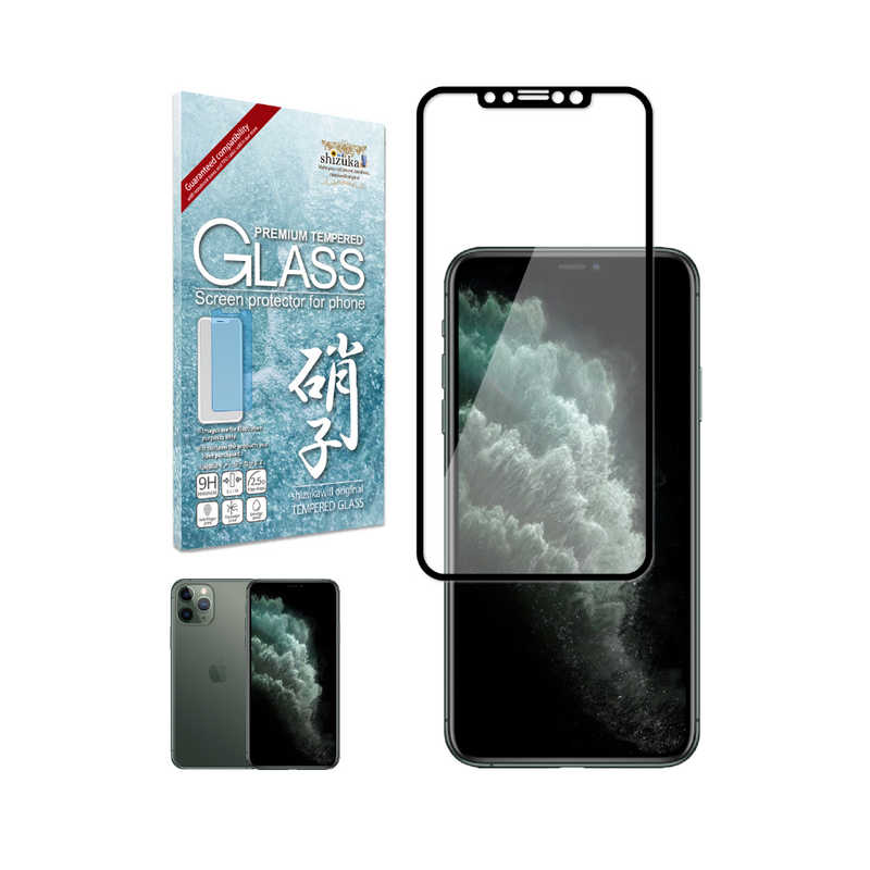 SHIZUKAWILL SHIZUKAWILL iPhone 11 Pro Max フルカバー ガラスフィルム 黒フレーム APIP11PMGLBK APIP11PMGLBK