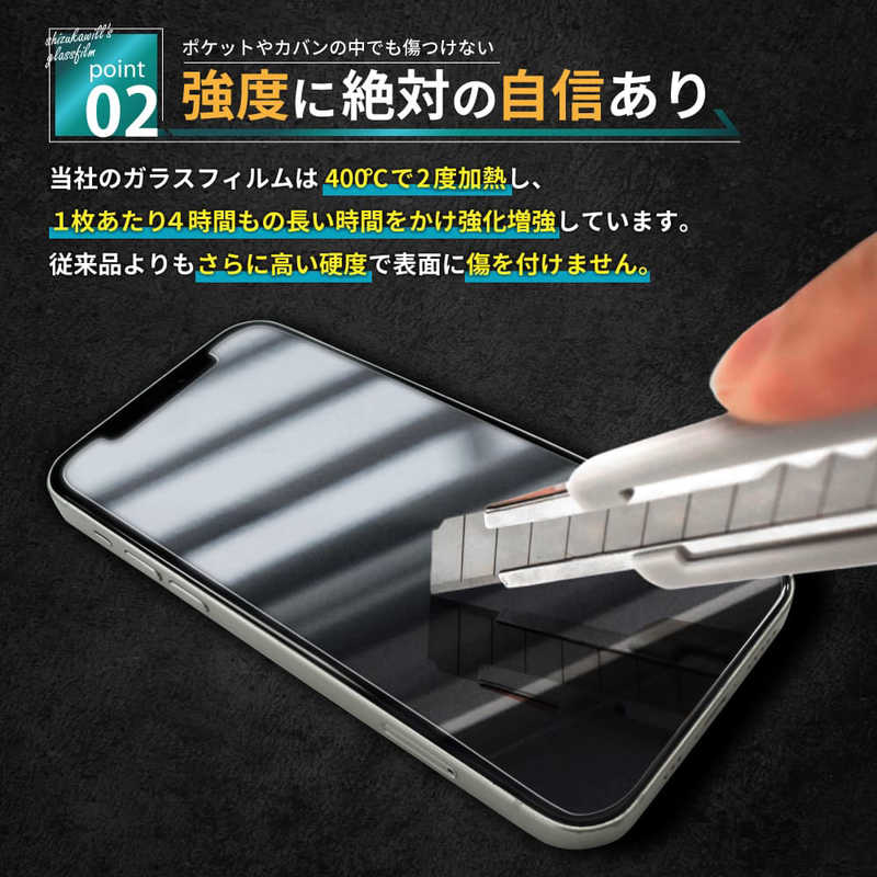 SHIZUKAWILL SHIZUKAWILL iPhone 11 Pro Max フルカバー ガラスフィルム 黒フレーム APIP11PMGLBK APIP11PMGLBK