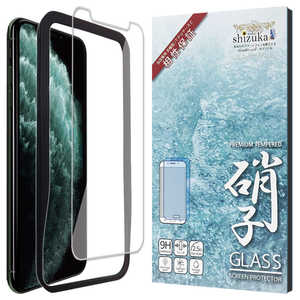 SHIZUKAWILL iPhone 11 Pro ガラスフィルム ガイド枠付キ APIP11PGLW SHIZUKAWILL iPhone 11 Pro ガラスフィルム ガイド枠付キ APIP11PGLW