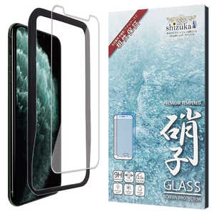 SHIZUKAWILL iPhone 11 Pro Max ガラスフィルム ガイド枠付き 9H防指紋 APIP11PMGLW