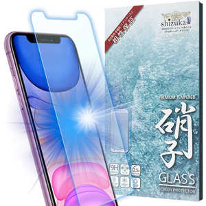 SHIZUKAWILL iPhone 11 BLC ガラスフィルム APIP11GLBC