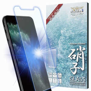 SHIZUKAWILL iPhone 11 Pro BLC ガラスフィルム APIP11PGLBC