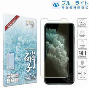 SHIZUKAWILL iPhone 11 Pro Max BLC ガラスフィルム APIP11PMGLBC SHIZUKAWILL iPhone 11 Pro Max BLC ガラスフィルム APIP11PMGLBC